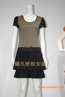 專業(yè)批發(fā)品牌折扣女裝. ,竭誠為您提供時尚精品女裝,專業(yè)批發(fā)品牌折扣女裝. ,竭誠為您提供時尚精品女裝生產(chǎn)廠家,專業(yè)批發(fā)品牌折扣女裝. ,竭誠為您提供時尚精品女裝價格