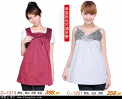 金冠正旭防輻射服裝產品畫冊——鞋帽系列，柳巖傾情代言