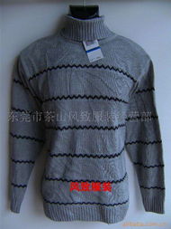 東莞市茶山風致服裝經(jīng)營部庫存皮革制品銷售清單