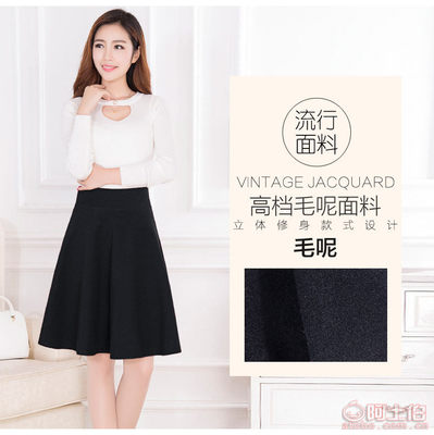 秋冬新風尚 加厚毛呢A字半身裙，顯瘦優(yōu)雅的潮流之選